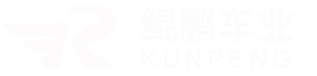 臺(tái)州市黃巖鯤鵬車(chē)業(yè)有限公司-電動(dòng)車(chē)車(chē)架、配套鐵件